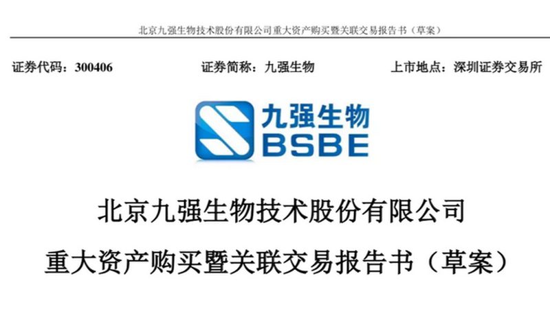 果树追肥，如何选择生物科技肥料？**