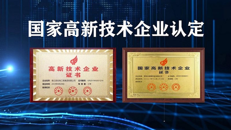 酶制剂价格背后的影响因素解析**