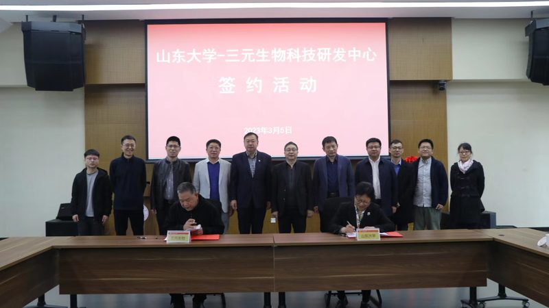 揭秘上海生物医药研发公司收费标准：背后的考量与趋势