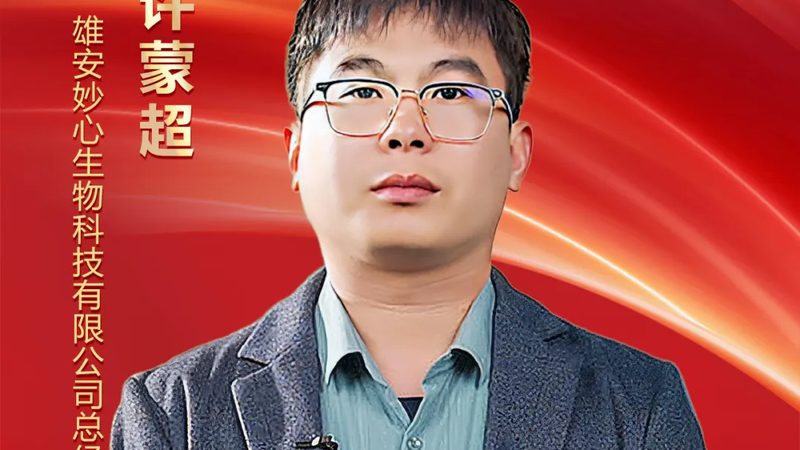 细胞培养实验方案设计：关键步骤与注意事项